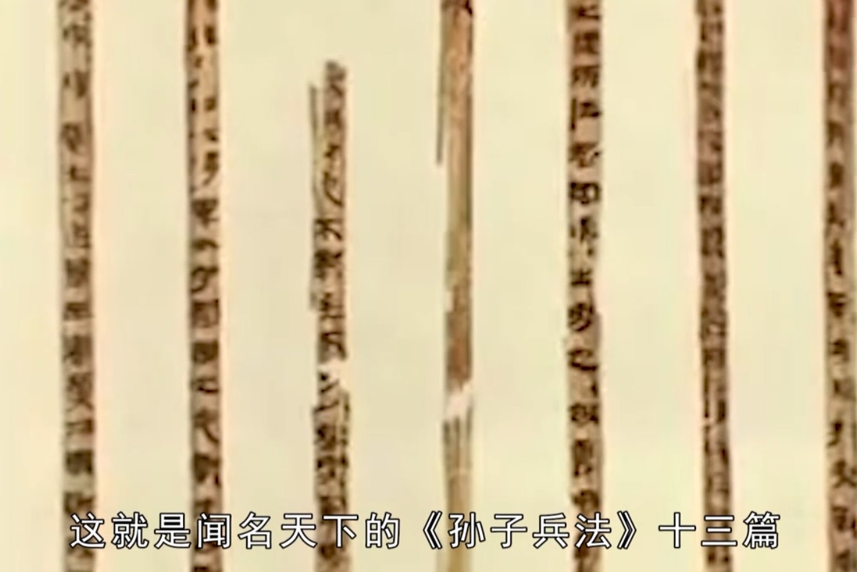 知己知彼百战不殆！孙武写就《孙子兵法》赢胜仗