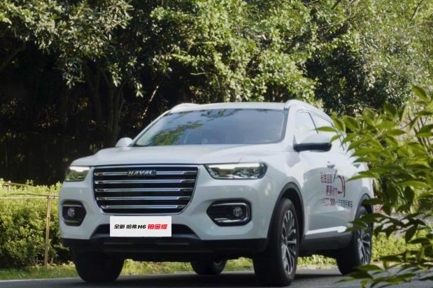 视频丨一起爬山吗？别怕 全新哈弗H6铂金版给你绝对的安全！