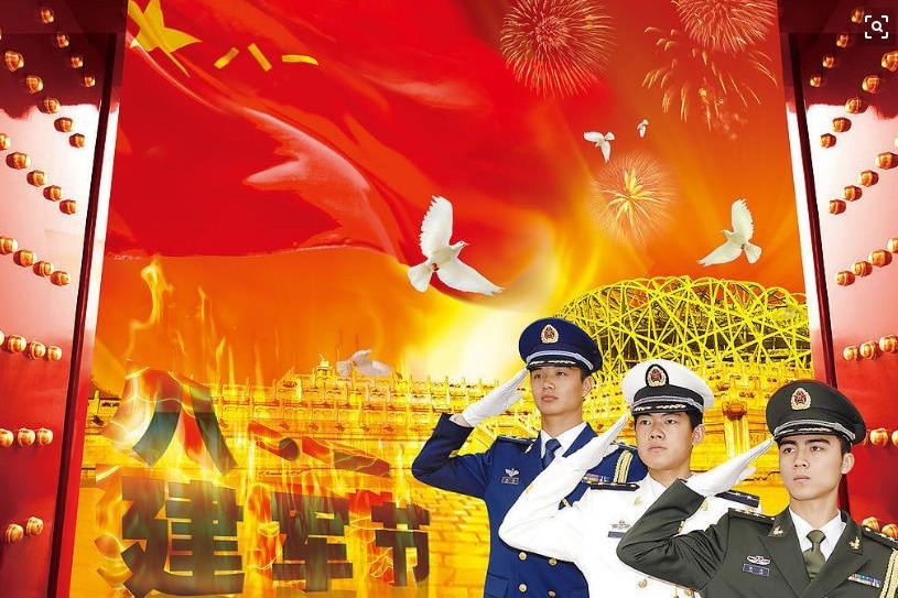 中国经济新闻京忠智库联播八一献礼