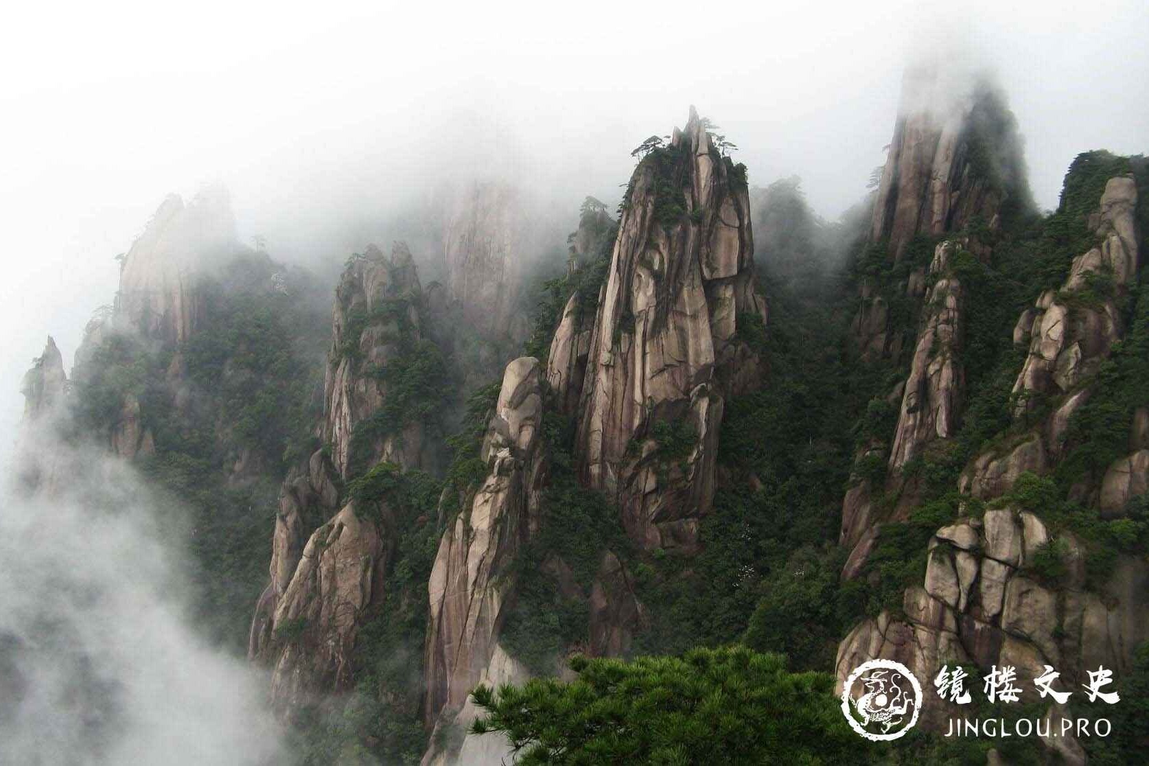 《山海经》第3山,猨翼之山,崖陡不可攀,山险猢狲愁_凤凰网