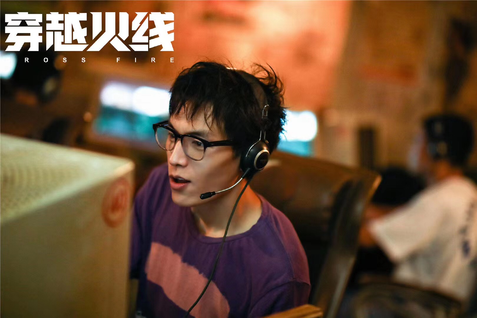 《穿越火线》1coin战队猴子回归,演员刘扬成鹿晗"及时雨"