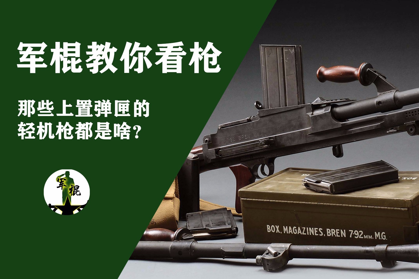 刺客终极装备_电影终极刺客_终极刺客