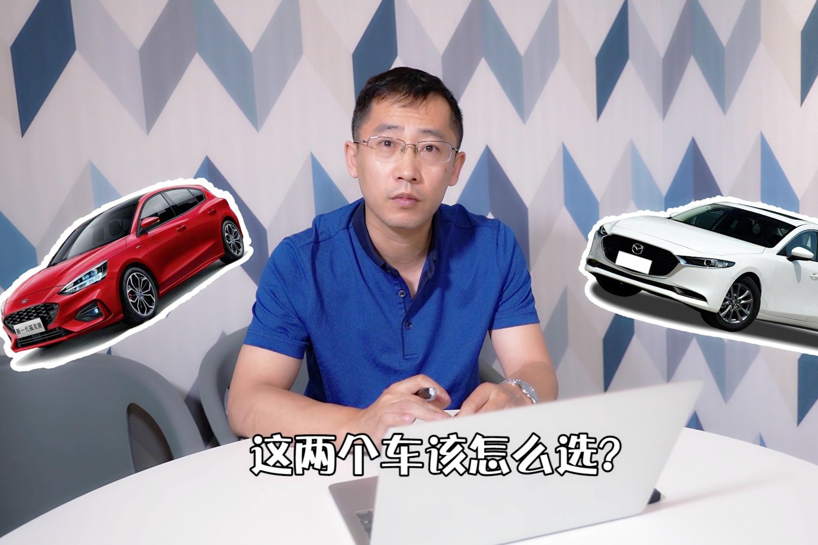 福克斯和昂克赛拉优缺点 怎么选？