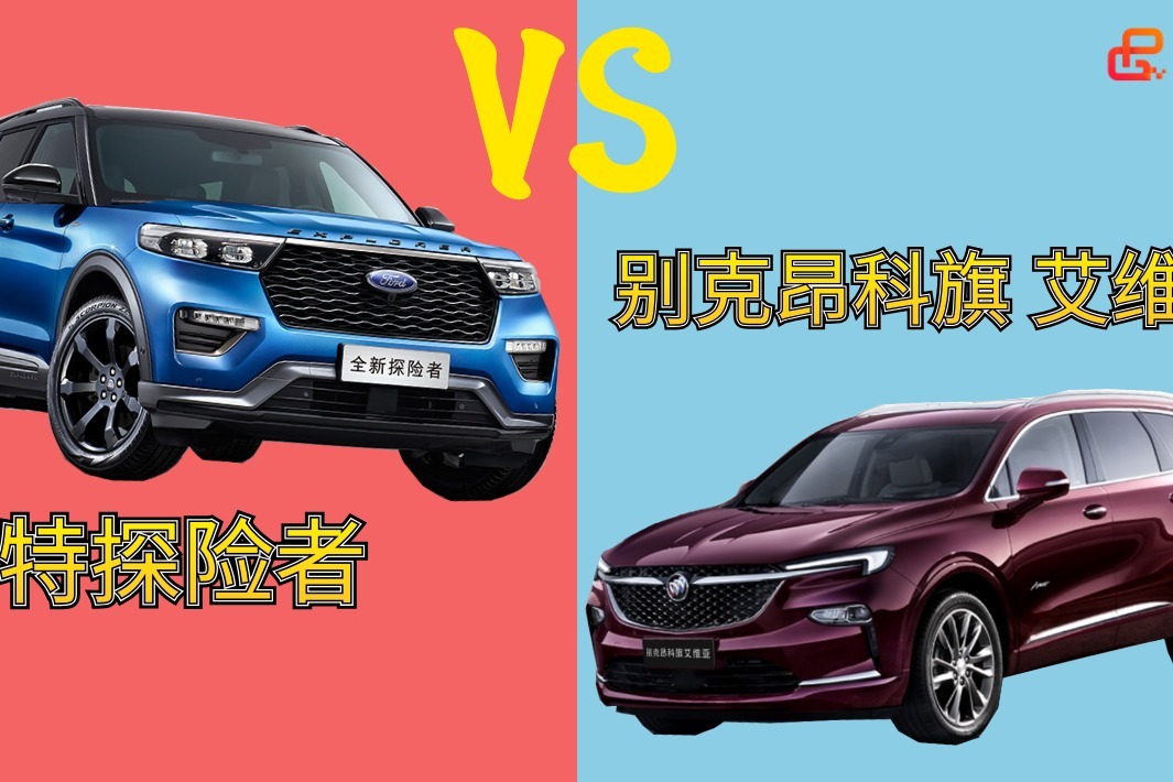 胖哥选车 40万适合自驾游的六座SUV，有什么推荐？
