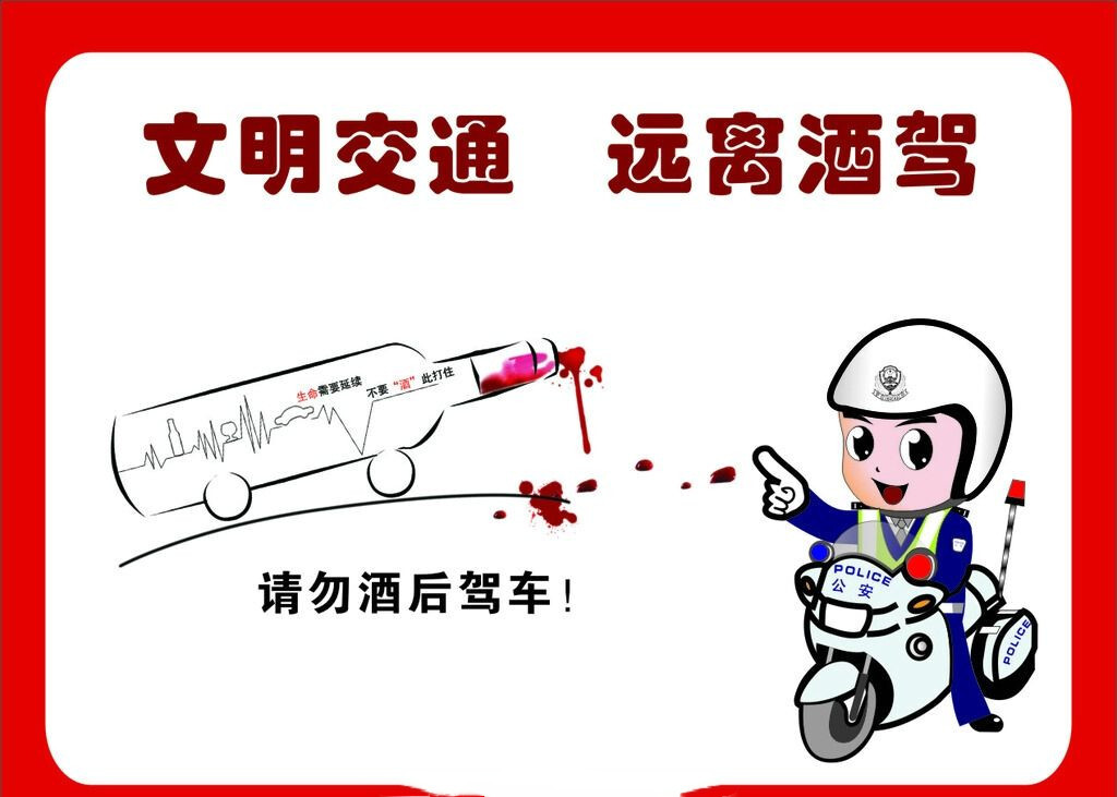 任性男子二次酒驾拘留严处方知悔悟