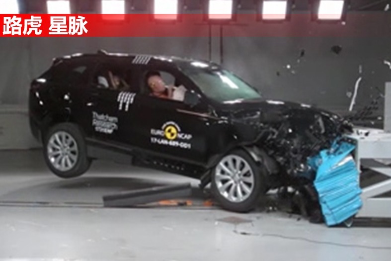 史上最美路虎星脉安全性怎么样？看完碰撞测试你就知道了