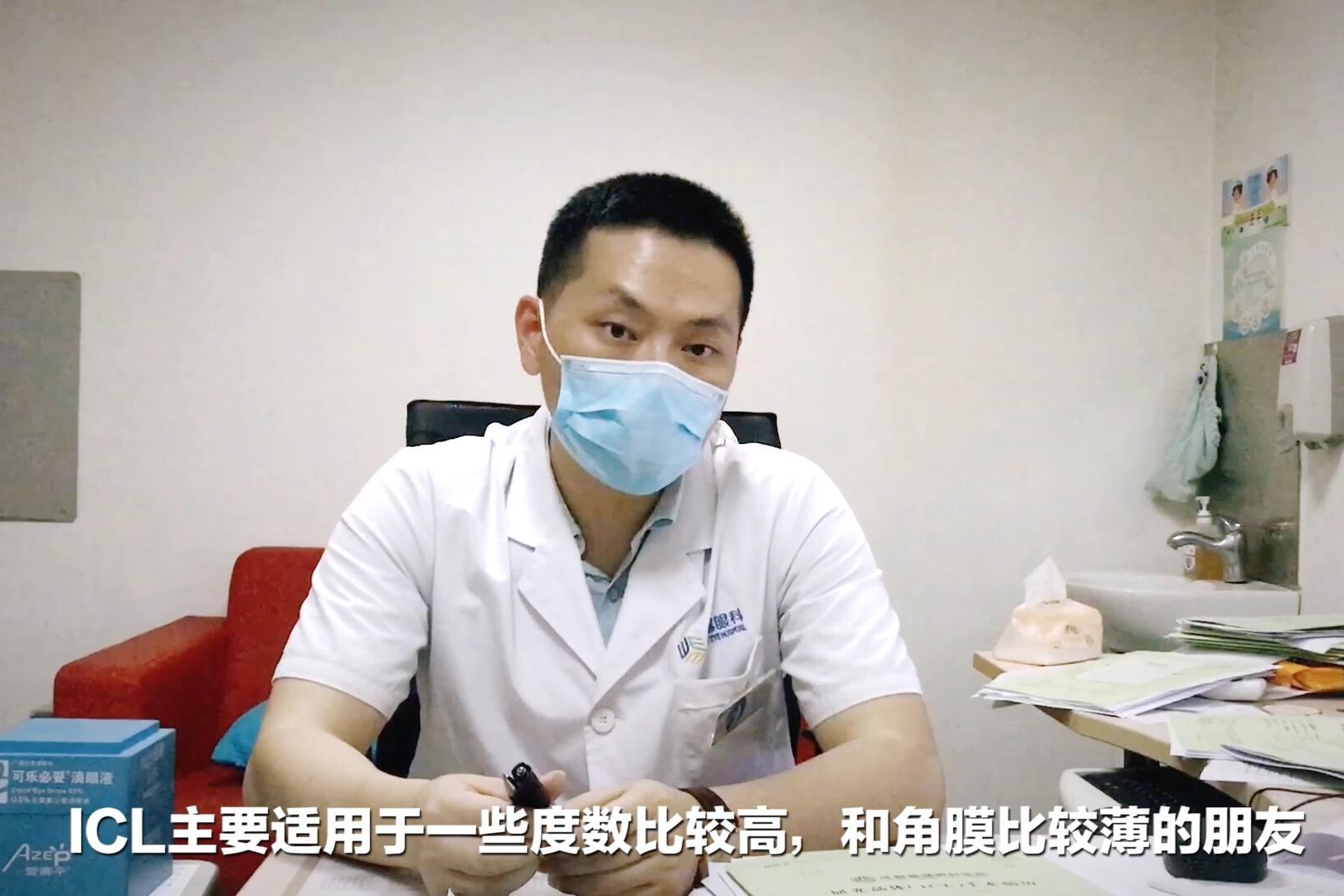 眼科专家揭秘：成都ICL晶体植入手术价格区间