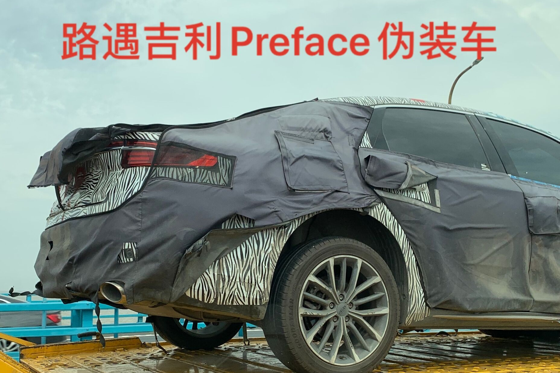 路遇吉利Preface伪装车