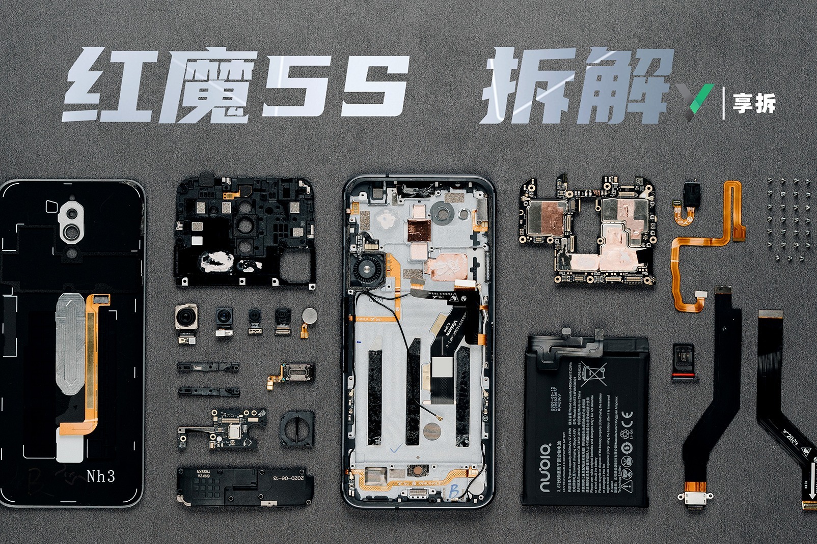 【享拆】红魔5s拆解:你套初一,我水十五