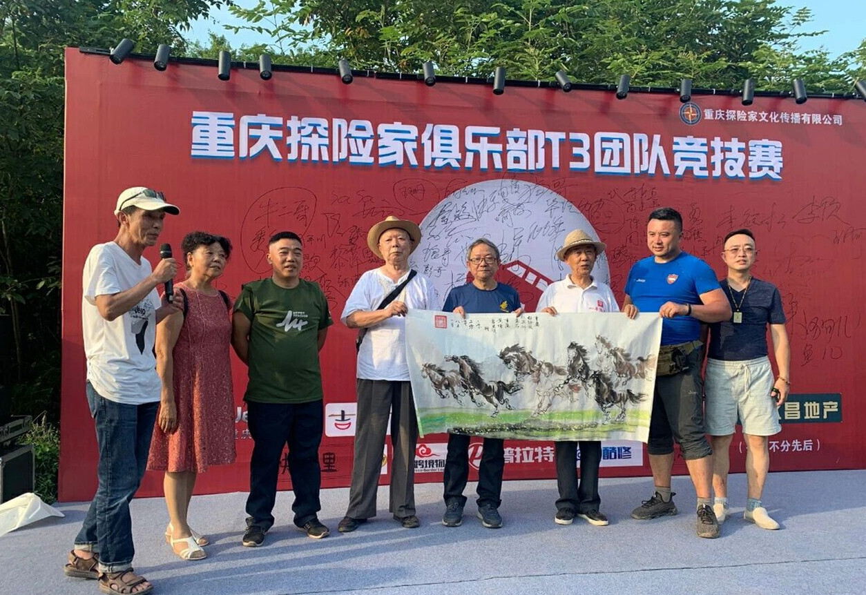 重庆黄埔书画院的书画艺术邂逅T3竞技越野赛 会迸发出怎样的故事|重庆黄埔书画院的传统书画艺术邂逅T3竞技越野赛 会迸发出怎样的故事