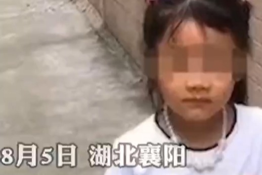 心碎！警方确认襄阳失踪女童被邻居杀害，埋尸后院。