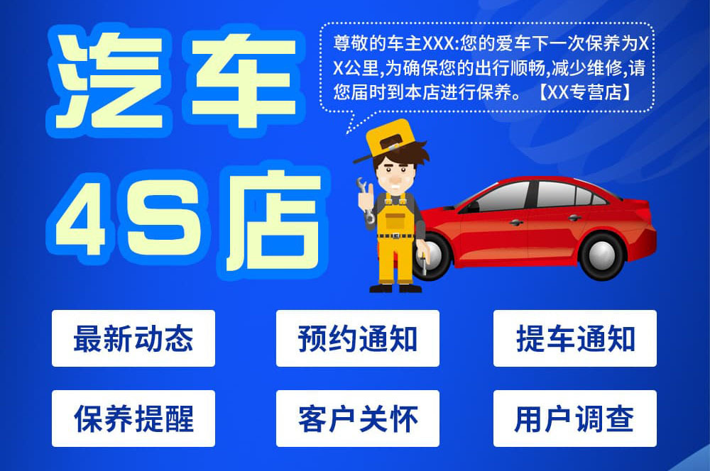 会员发短信模板怎么发送的 会员发短信模板怎么发送的
