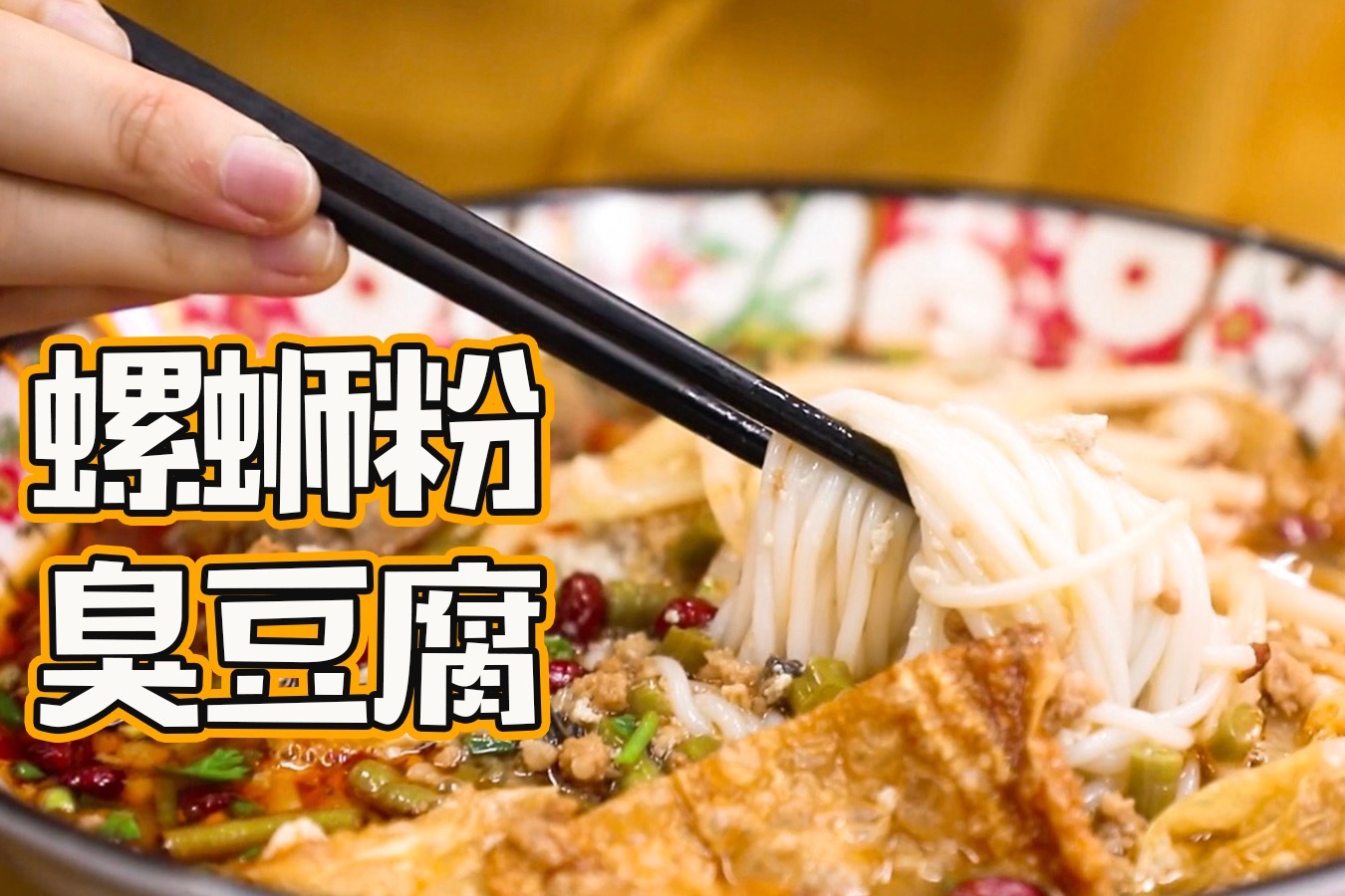 好欢螺螺蛳粉正宗柳州特产螺丝粉 haohaohuanluo-liuzhou snail rice noodle - 紫色出口版 ...