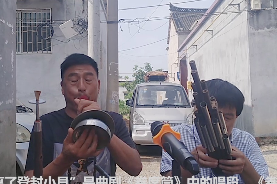 唢呐高人演奏河南曲剧《小仓娃》现场伴奏，这样的乐队太罕见了！