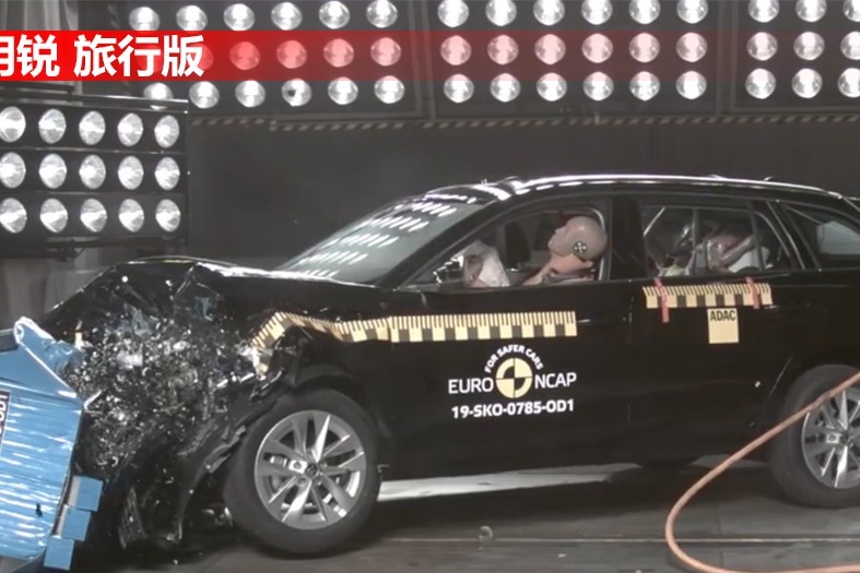 斯柯达明锐旅行版欧洲碰撞测试，这安全性，值不值得买？