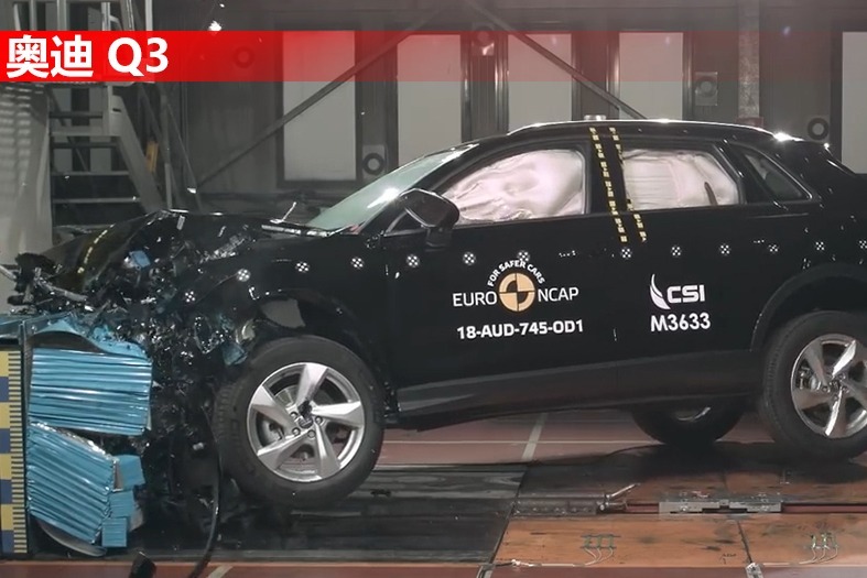 年轻人的豪华SUV,奥迪Q3碰撞测试，这表现你怎么看？