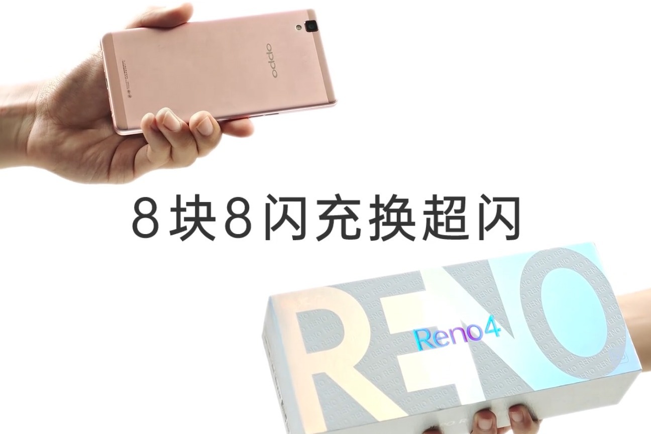 真“薅羊毛”攻略：8块8就能换手机，听说李易峰也来凑热闹？