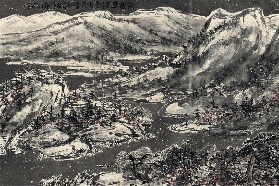 崔如琢价值1.38亿的国画作品《万里平铺雪满天》