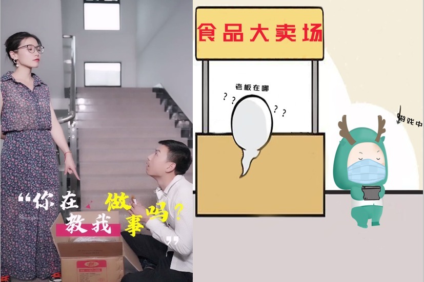 你在教我做事吗，那你就把这箱辣条吃完吧