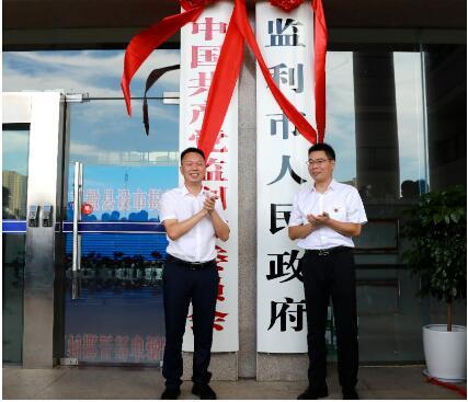 人民政府关于同意撤销监利县设立县级监利市的通知》,荆州市委副书记