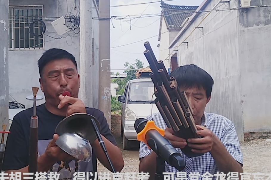 唢呐老艺人呐子演奏曲剧《屠夫状元》一字一板，就像真人在唱一样