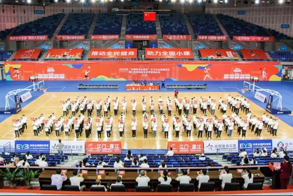 持续至11月！蓬江区第四届体育节启动！运动消费券、运动集市来啦
