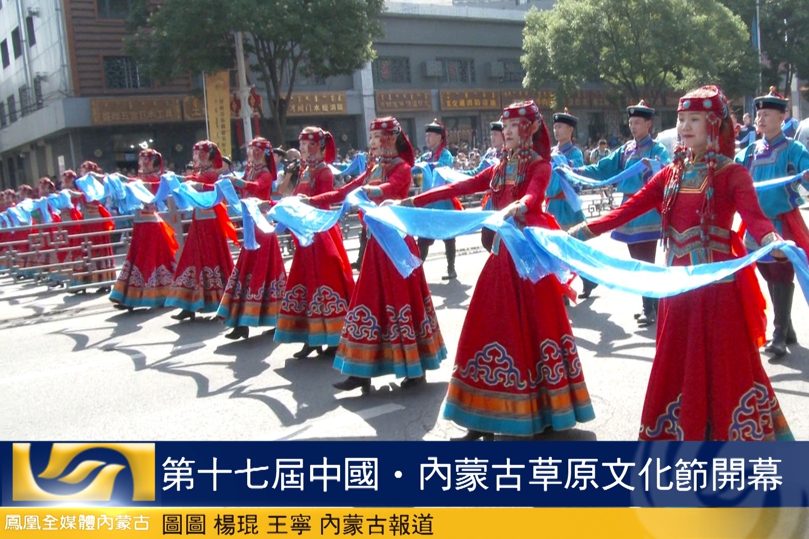 第十七届中国内蒙古草原文化节开幕