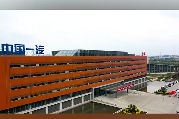 2020年红旗市民开放日零距离探秘一汽红旗总部