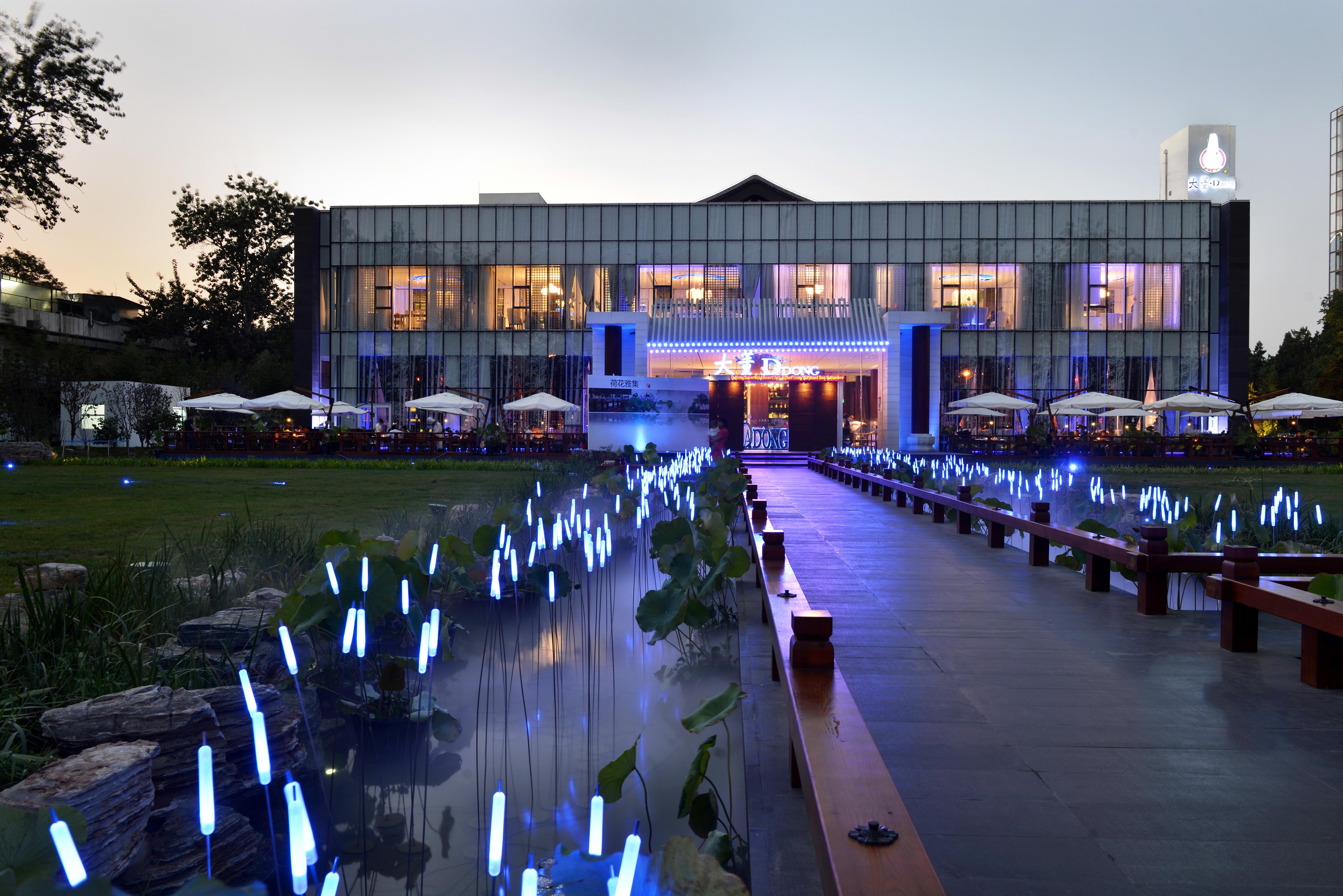 谢谢你我的大董工体店再相见满目清欢