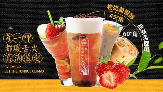 小程序用户近700万背后,古茗茶饮的数字化情结__凤凰网