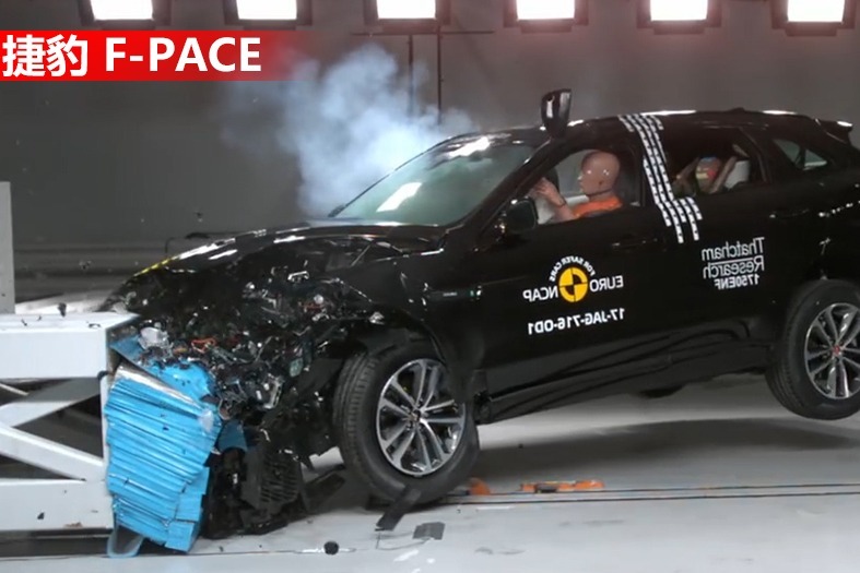 捷豹F-PACE欧洲NCAP碰撞测试，快来看看这只大豹子安全性能如何？