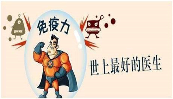 成都供卵机构（海外试管婴儿前如何科学的提高自身免疫力）