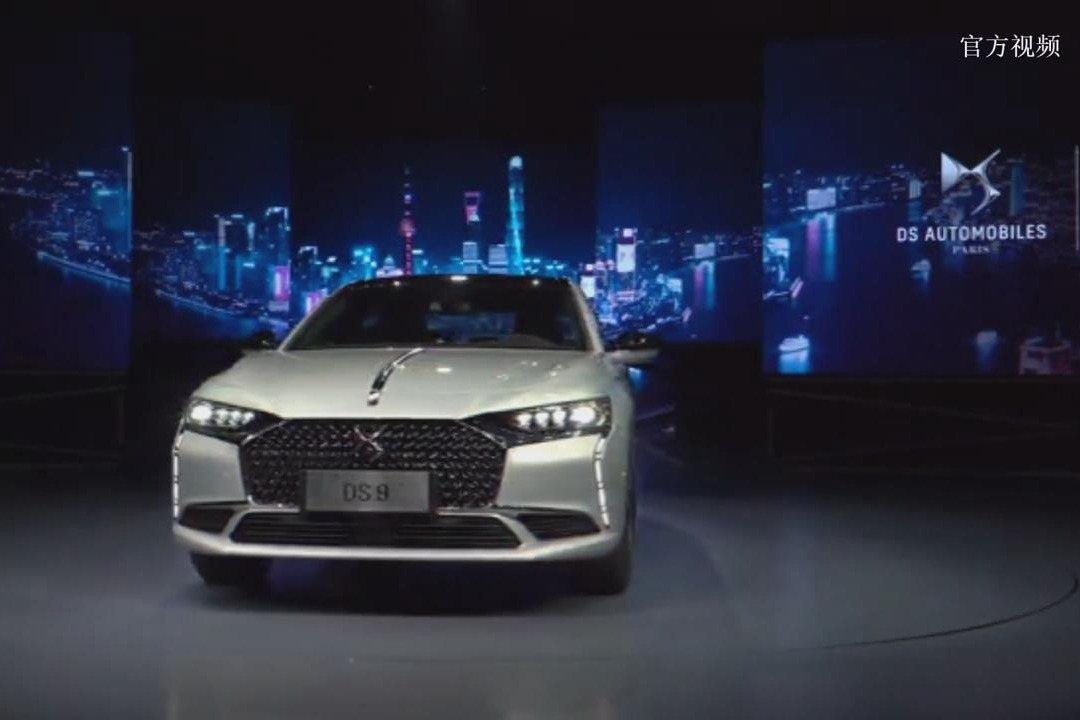 DS不仅没有退出中国市场，还带来了旗舰产品DS9，浑身巴黎味