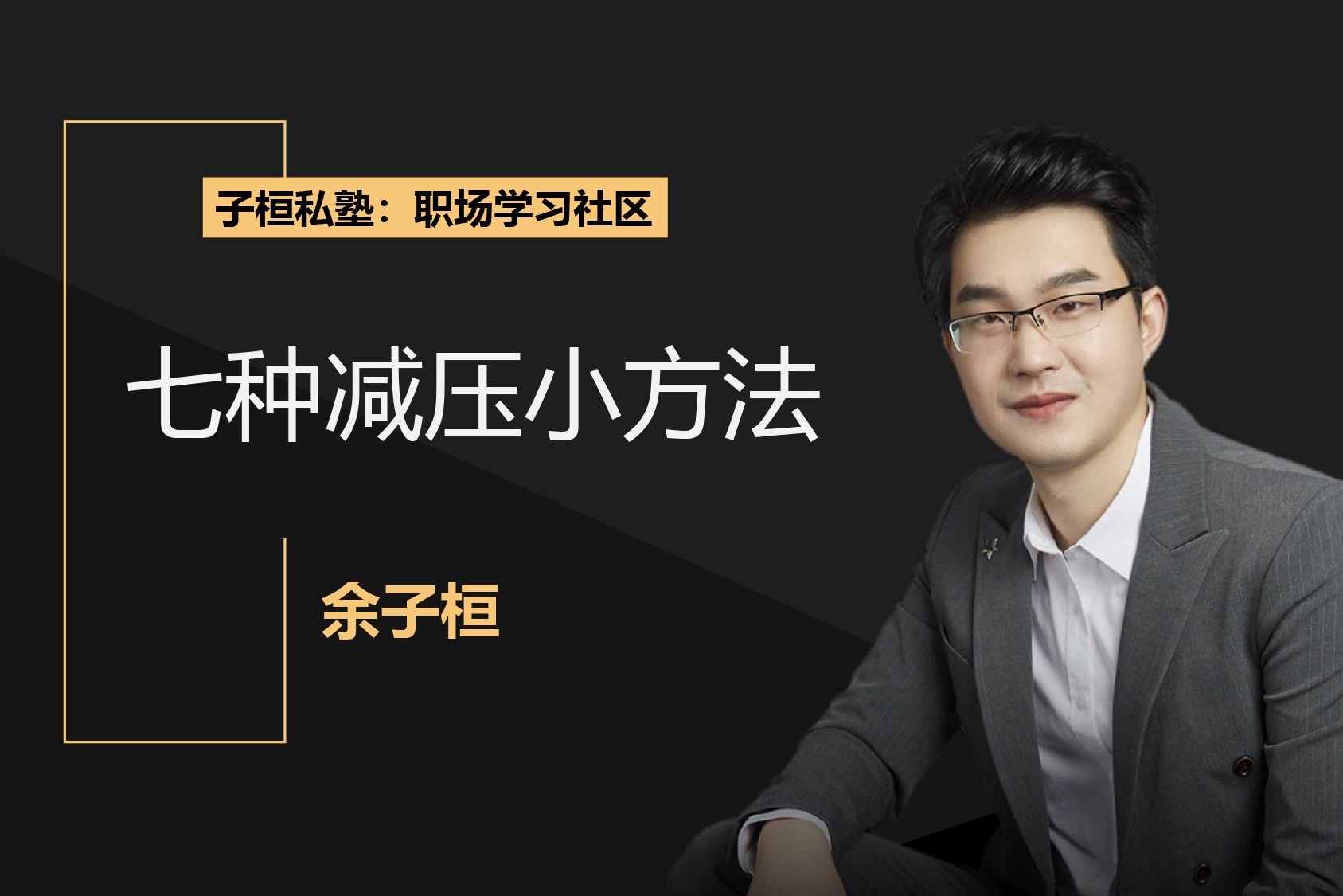 掌握如何降低服务器维修成本的策略 (有效降低)-虎跃云资讯网