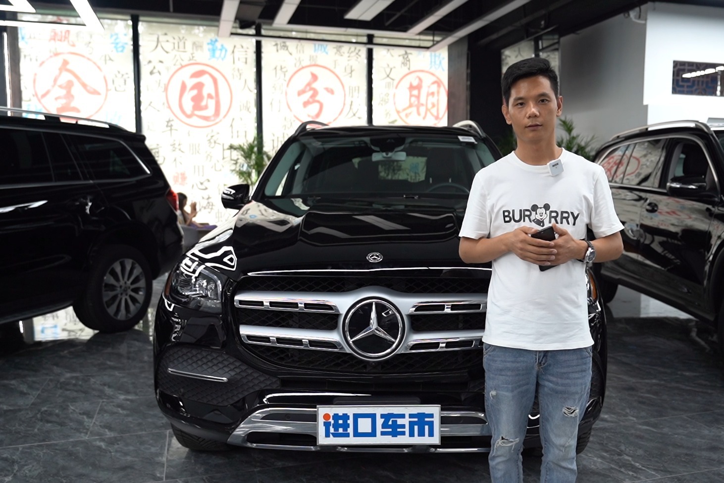 身价百万的德系大奔 奔驰GLS450 优缺点详解！