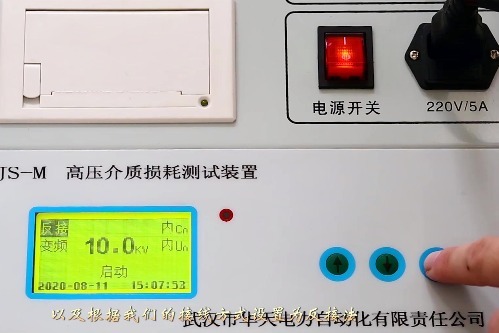 教你用异频介质损耗测试仪这样测量介损，测试结果又快又精准！