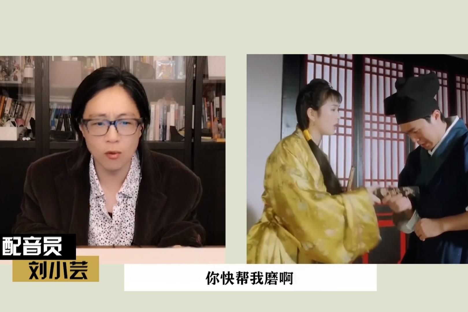 声优原音重现，现场为巩俐配音《唐伯虎点秋香》