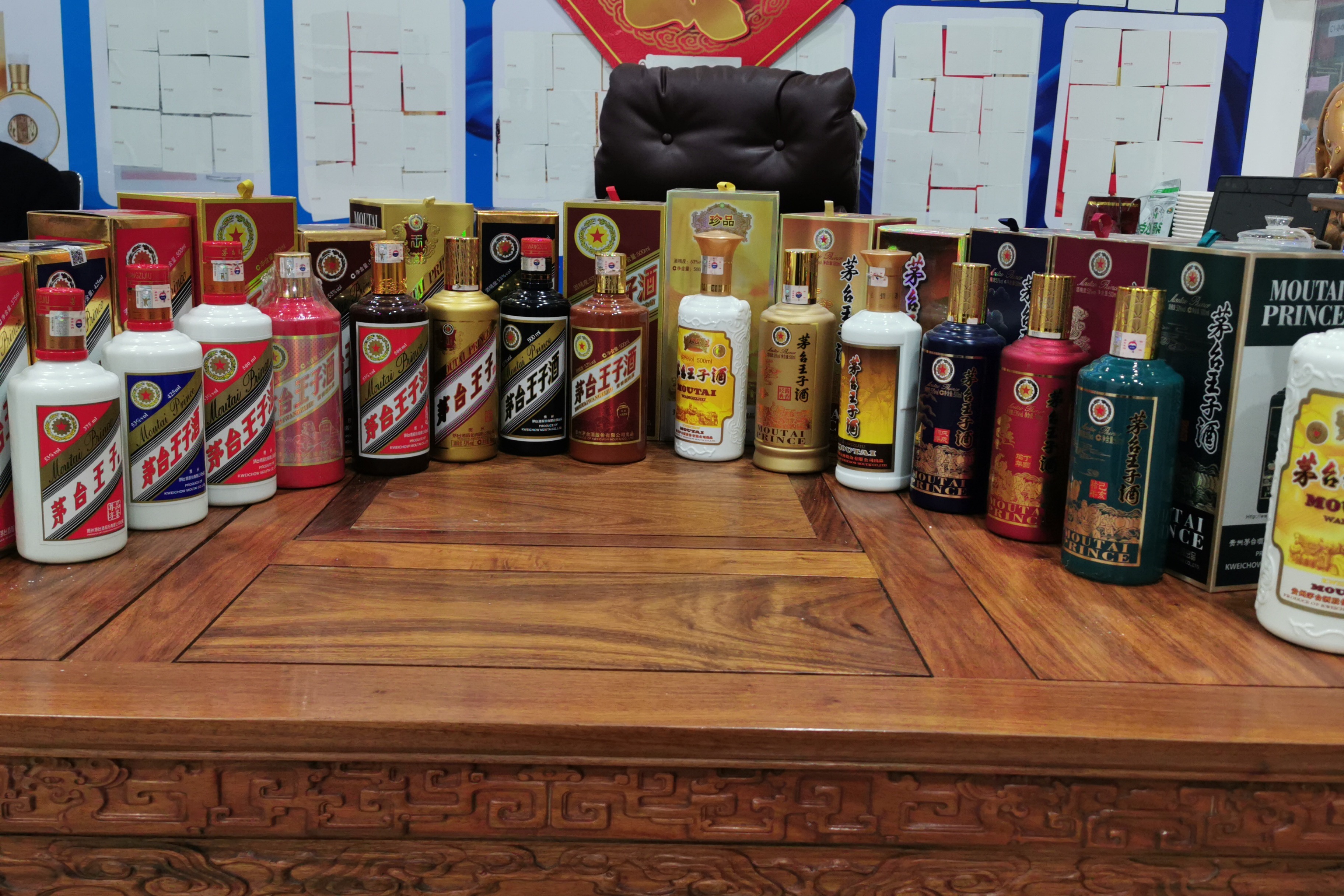 哪里买酒不会买到假酒 9f9e9be7ddd06005a3ddedbf42f6e82df96b334d_size1705_w3648_h2432.jpg