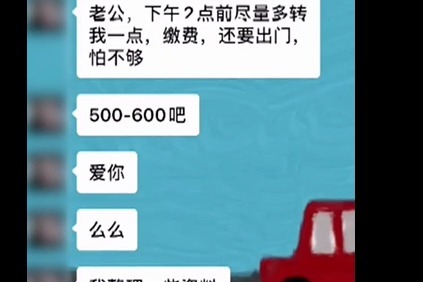 太惨了！上海八旬老伯网络夕阳恋 被90后情侣骗60多万