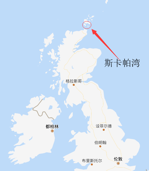 斯卡帕湾在英国地图上的位置,可见它处于苏格兰的最北端.