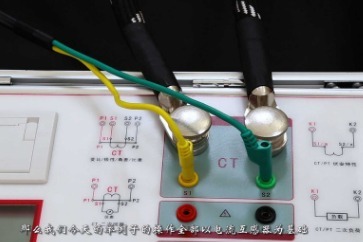 互感器伏安变比极性综合测试仪这样操作更规范，老电工手把手教学