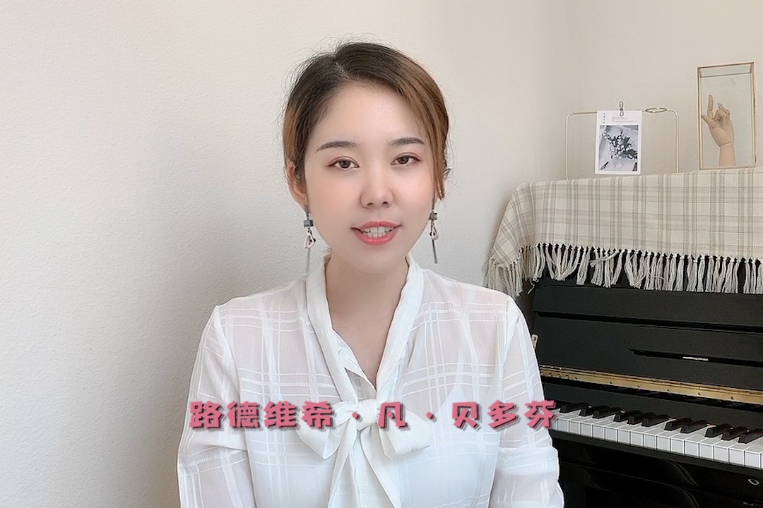 双耳失聪却坚持创作！实力见证当之无愧的“交响乐之王”！
