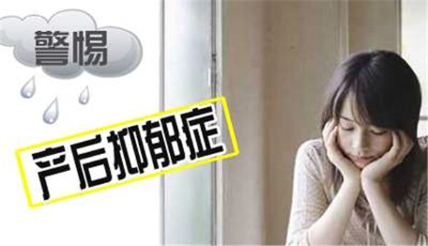 助孕机构广州（导致试管婴儿助孕生产后女性抑郁症的原因有哪些）