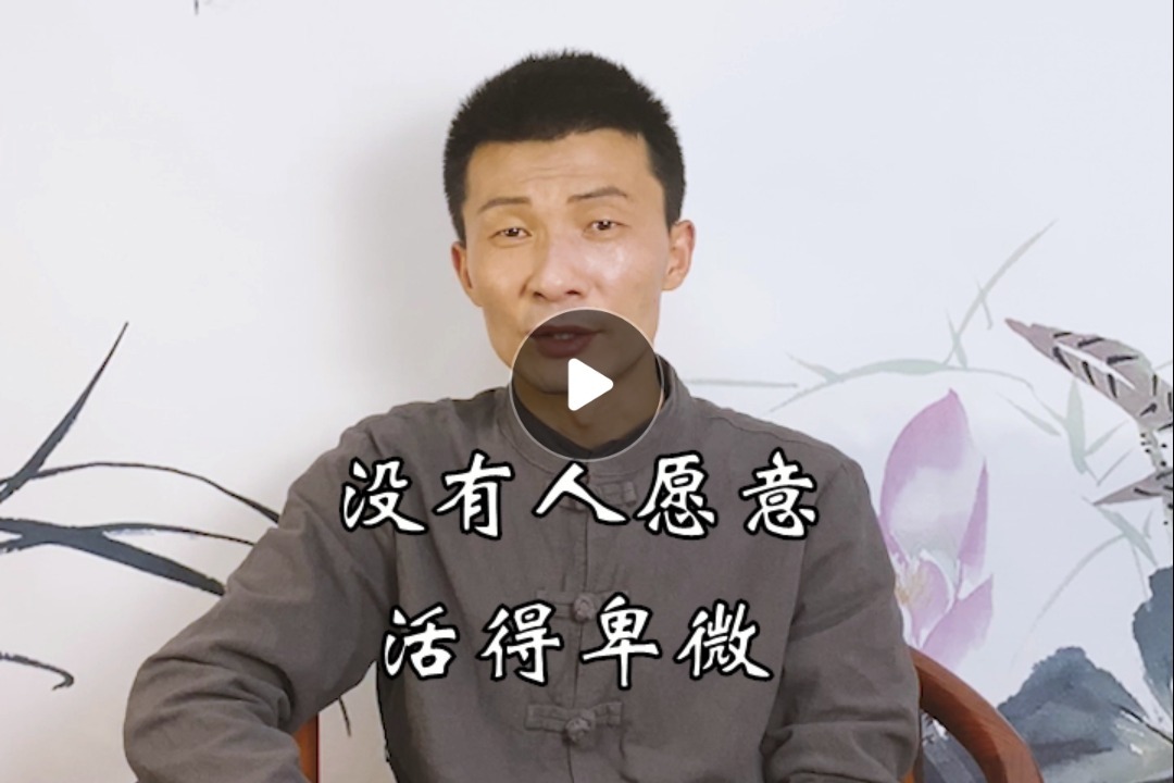没人愿意活得卑微