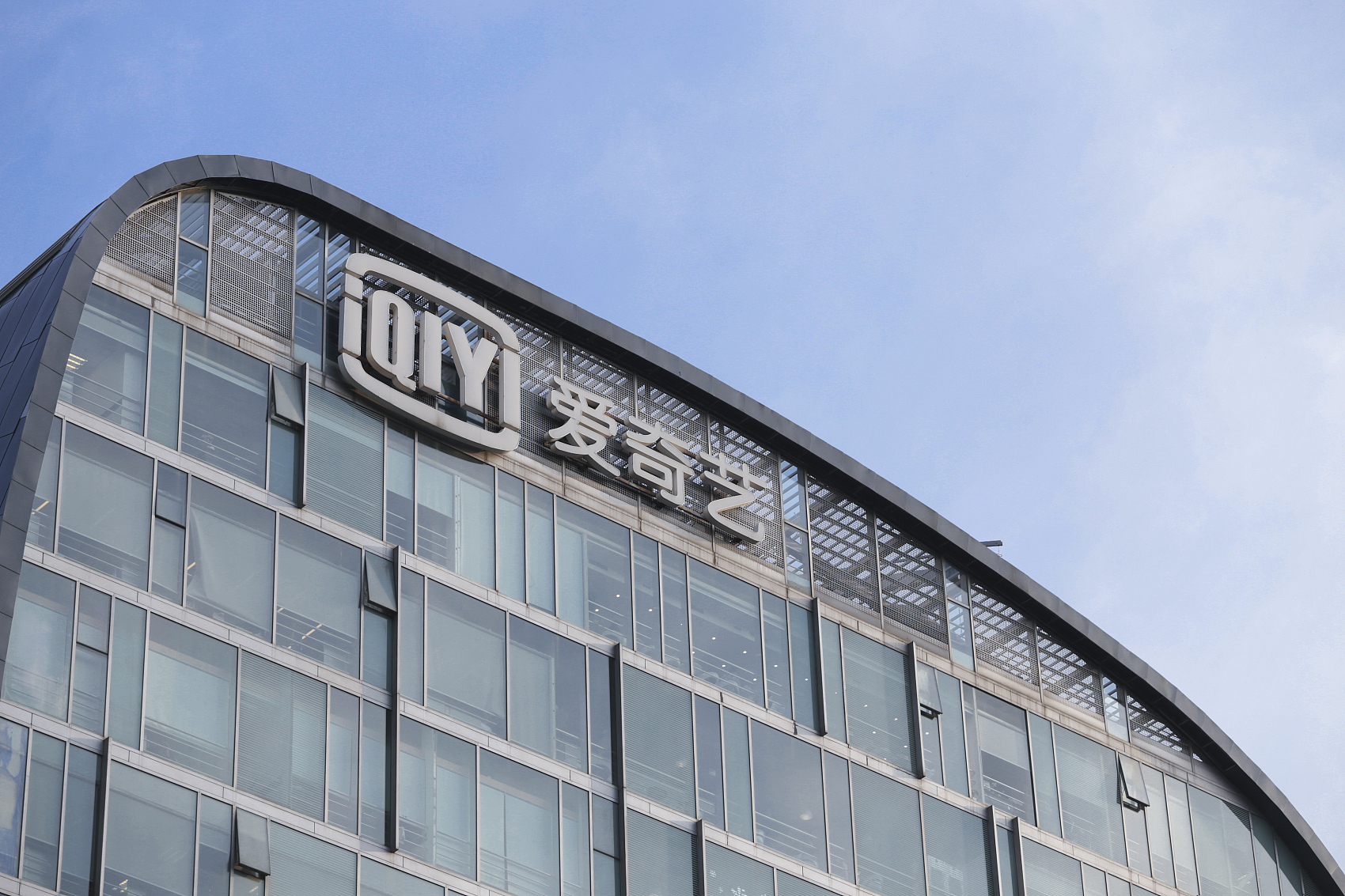 每月198元的会员费爱奇艺卖亏了