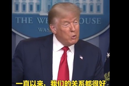 特朗普弟弟罗伯特去世  特朗普面露愁色：一直以来 我们关系都很好