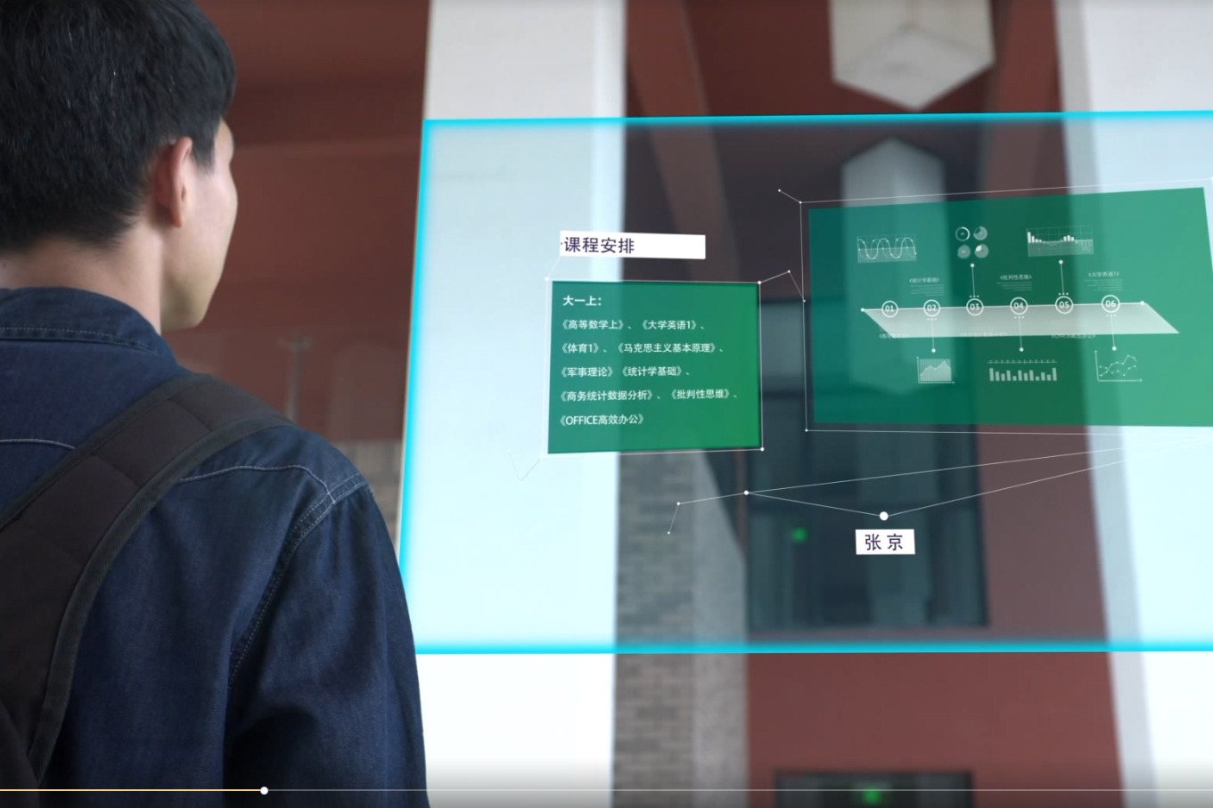 西安欧亚学院教育信息化体验