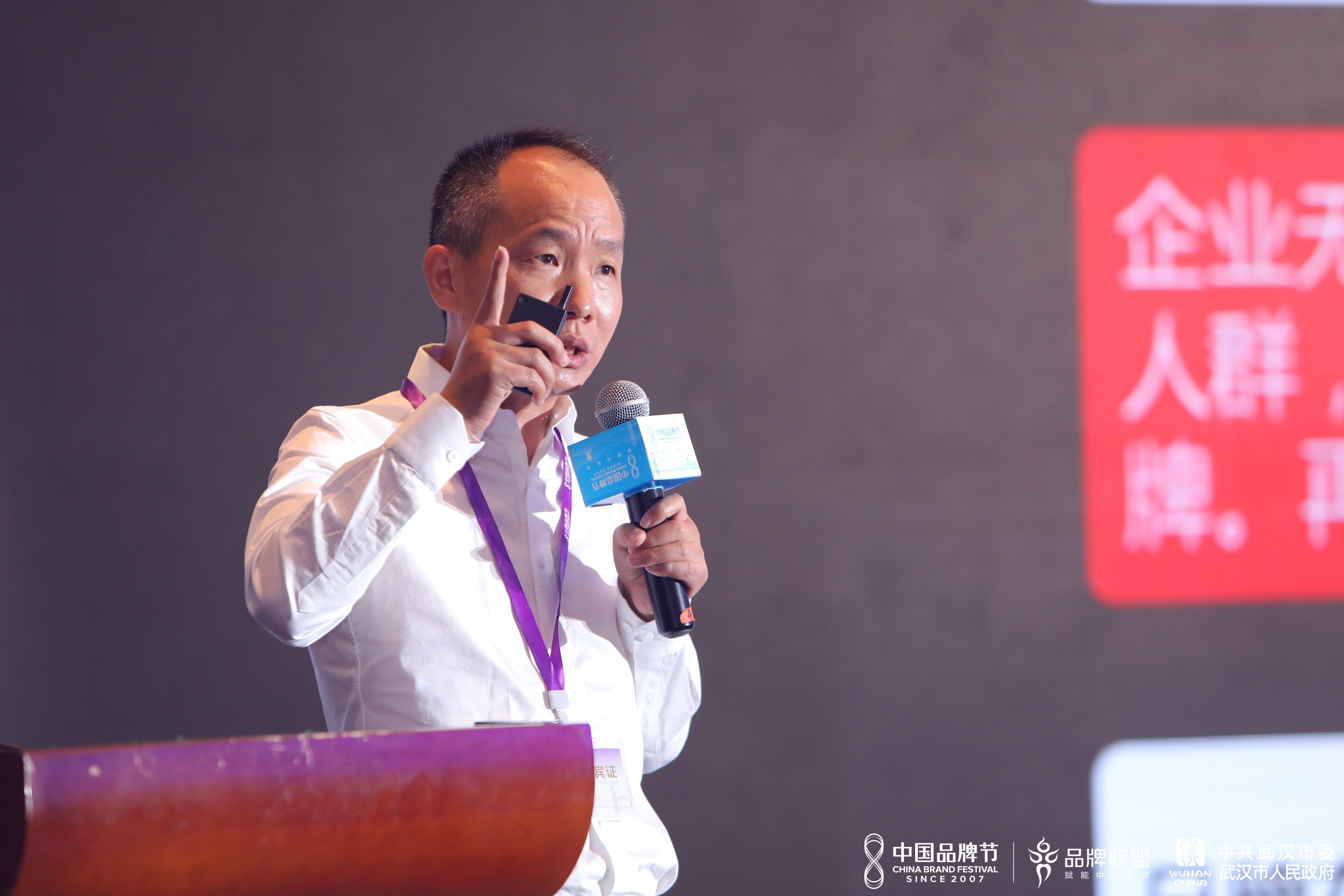 中国品牌节演讲嘉宾杨皆红:再小的企业也要有自己的品牌