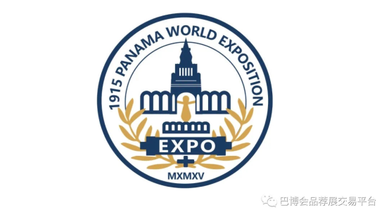 巴拿马太平洋万国博览会助力中国经济"双循环″