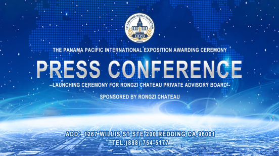 巴拿马太平洋万国博览会助力中国经济"双循环″